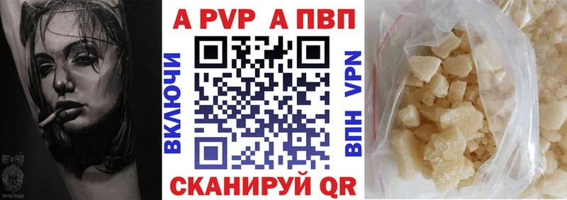 Alpha-PVP СК  даркнет состав  Бокситогорск  omg ссылки 