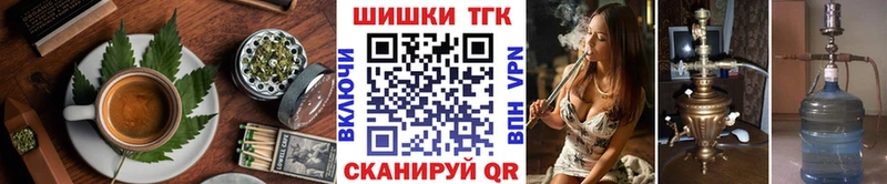 где найти наркотики  Бокситогорск  mega ссылка  Еда ТГК конопля 
