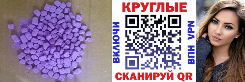 Экстази ешки  Бокситогорск 