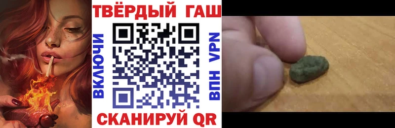 Гашиш ice o lator  Бокситогорск 