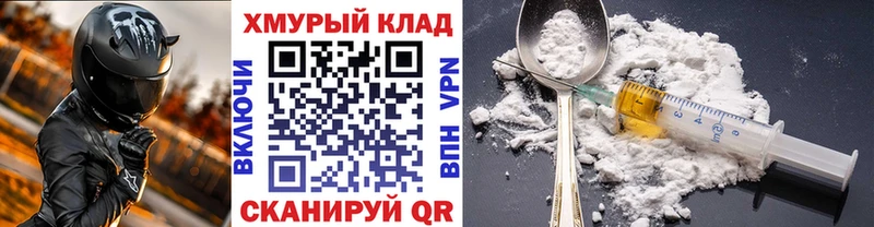 сколько стоит  Бокситогорск  Героин Афган 