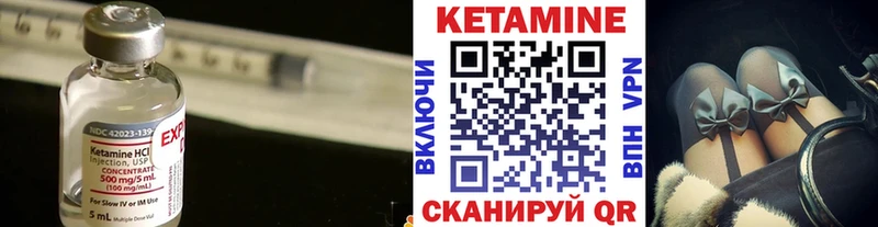 где купить   Бокситогорск  КЕТАМИН ketamine 
