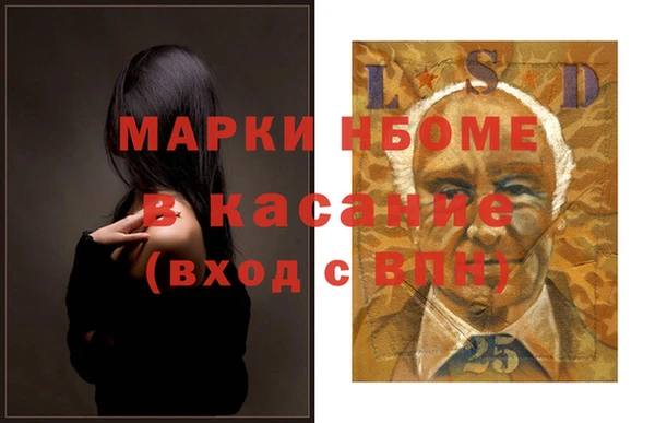 мяу мяу кристалл Алзамай