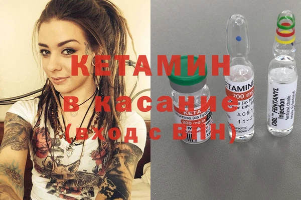 мяу мяу кристалл Алзамай