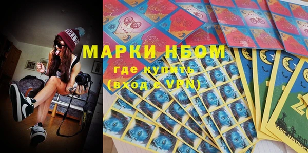 мяу мяу кристалл Алзамай