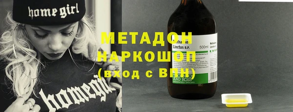 метадон Алексеевка