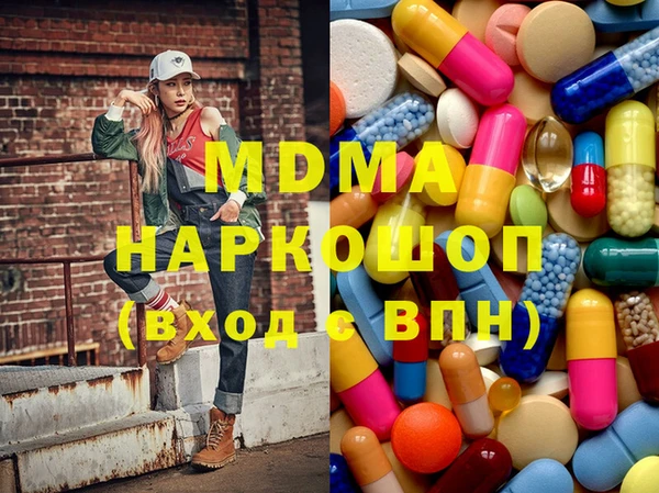 мяу мяу кристалл Алзамай
