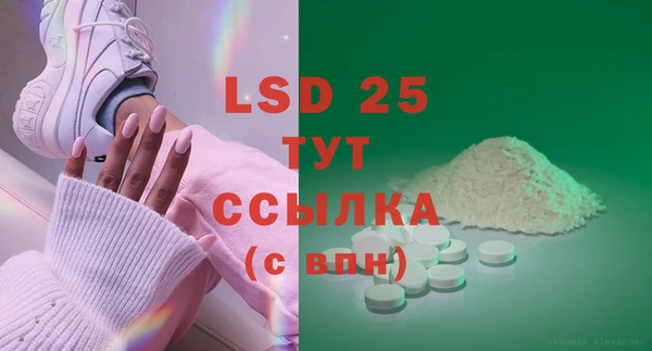 мяу мяу кристалл Алзамай