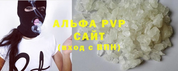мяу мяу кристалл Алзамай