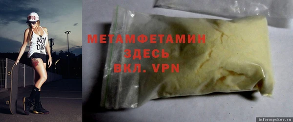 мяу мяу кристалл Алзамай