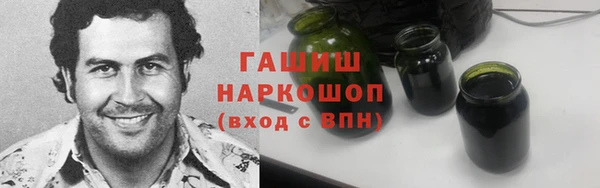 мяу мяу кристалл Алзамай