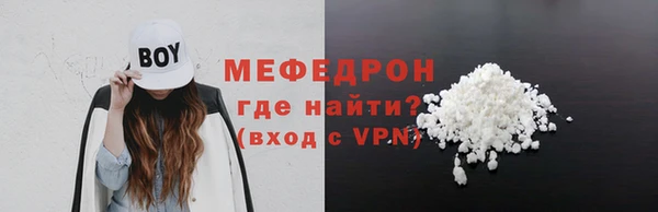 ALPHA-PVP Абдулино