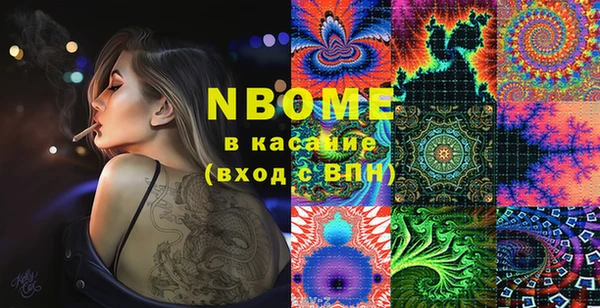 прущие грибы Алексин