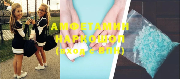 мяу мяу кристалл Алзамай