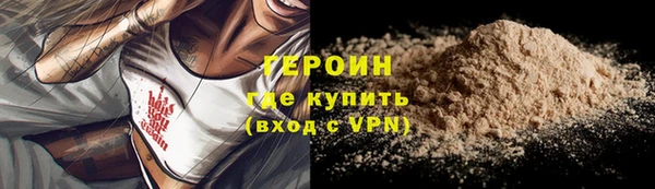 мяу мяу кристалл Алзамай