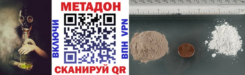 где купить   Бокситогорск  Метадон белоснежный 