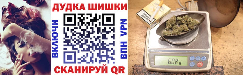 Канабис VHQ  гидра онион  Бокситогорск  купить  цена 